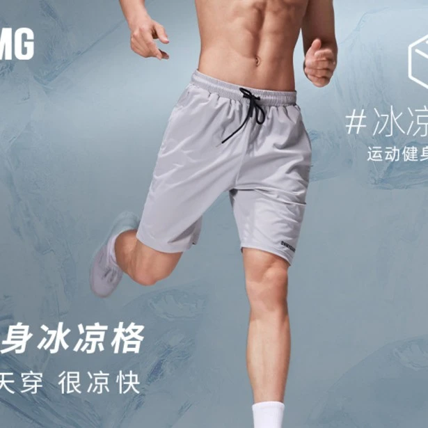 OMG运动 冰凉格休闲短裤男健身裤透气跑步冰丝凉感轻薄五分裤2542