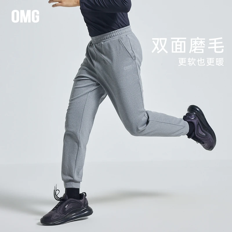 OMG运动 【轻暖】磨毛加绒秋冬季休闲裤男加厚运动裤子针织裤2631