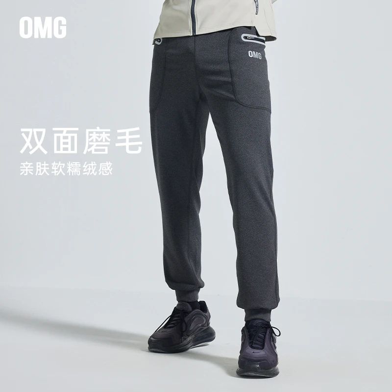 OMG运动 【轻暖】柔软磨毛运动裤男士秋冬季休闲慢跑步针织长裤2627