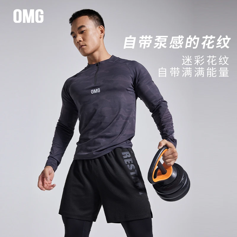 OMG 迷彩速干衣男设计感健身衣服秋冬季健身房男装高弹力紧身衣