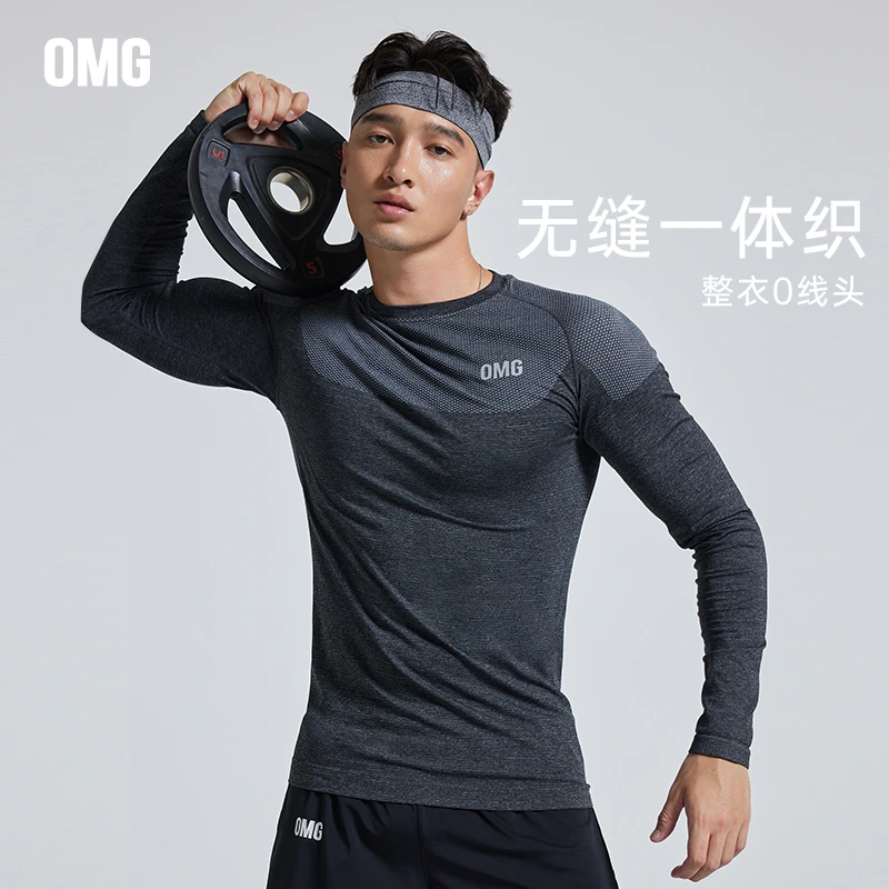 OMG运动 透气贴身层裸感吸湿排汗健身服训练衣服春秋季紧身衣2604