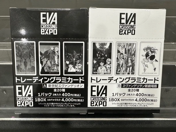 盲盒【现货包邮】EVA大博览会相卡 黑白盒小卡【拆包】