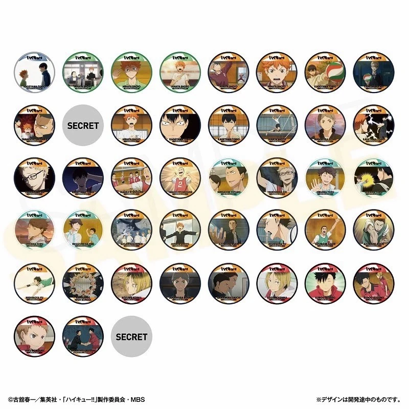 盲盒【现货包邮】排球少年纸质杯垫vol.1 2023新1弹【拆包】