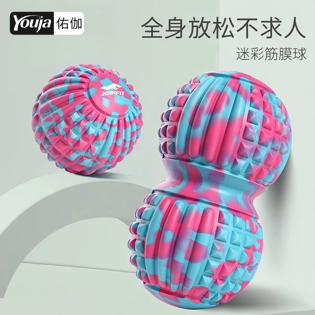 筋膜球足底肌肉放松花生球脚底按摩球大号足弓健身颈膜球放松肌肉