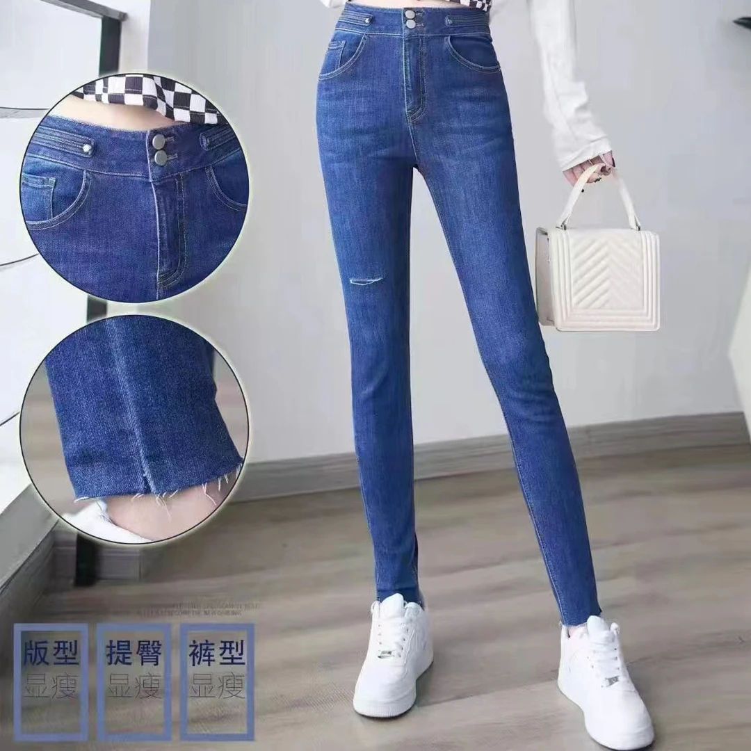 休闲修身夏季蓝色时尚高弹紧身裤子