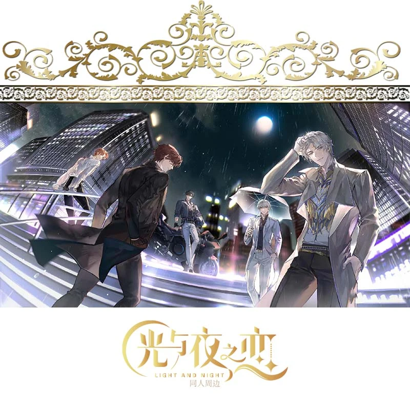 【可馨文创】光与夜之恋同人周边收藏徽章马口铁吧唧盲盒