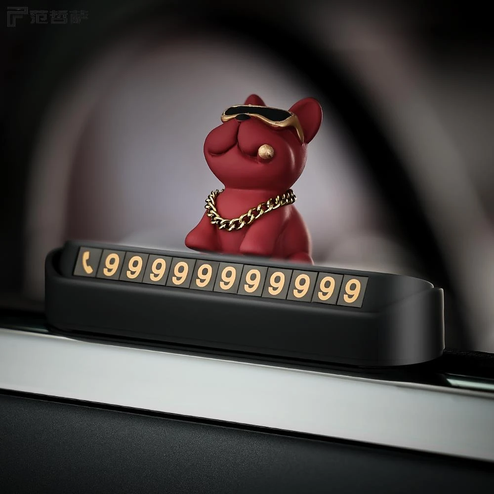 【万达撤柜】范哲萨土豪法斗狗汽车临时停车电话号码牌车载装饰用品