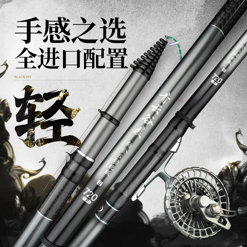 戴氏谷麦铂金S劲化版二代新款钓鱼竿逗钓杆19调超轻超硬逗钓竿