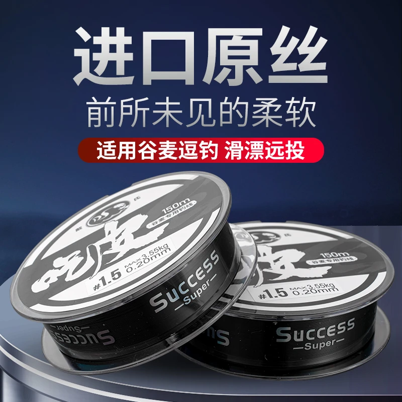 戴氏吃皮钓鱼线150m超强拉力进口尼龙线耐磨高品质不打卷谷麦鱼线