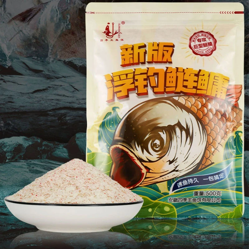 【整箱35包】四季王浮钓鲢鳙饵料手竿钓花白鲢大头鱼饵专攻胖头鱼食
