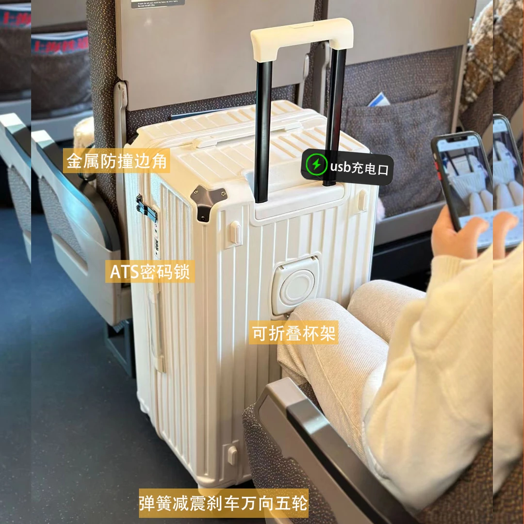 高品质行李箱多功能旅行箱高中大学生新款轻便拉杆箱网红款高颜值