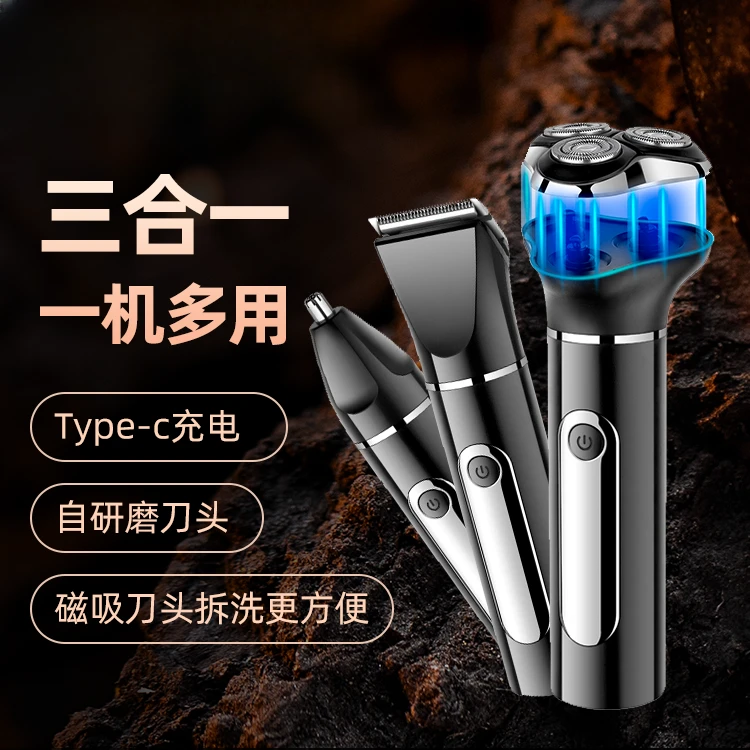 扬子磁吸多功能刮胡刀研磨刮胡子刀小型男士刮胡刀往复式剃须刀