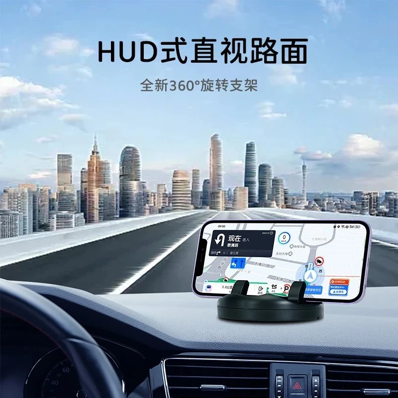 抢！【新款汽车手机支架】车载支架号码牌车上导航360旋转仪表台通用