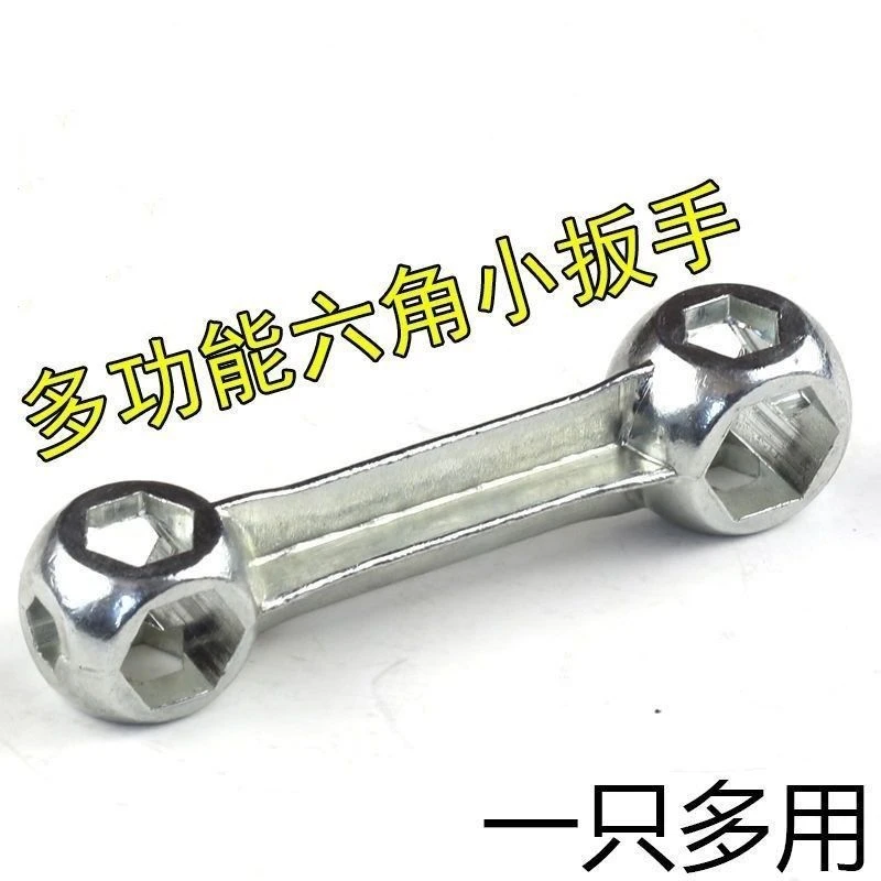 多功能外六角扳手十合一便携迷你六角狗骨头扳手