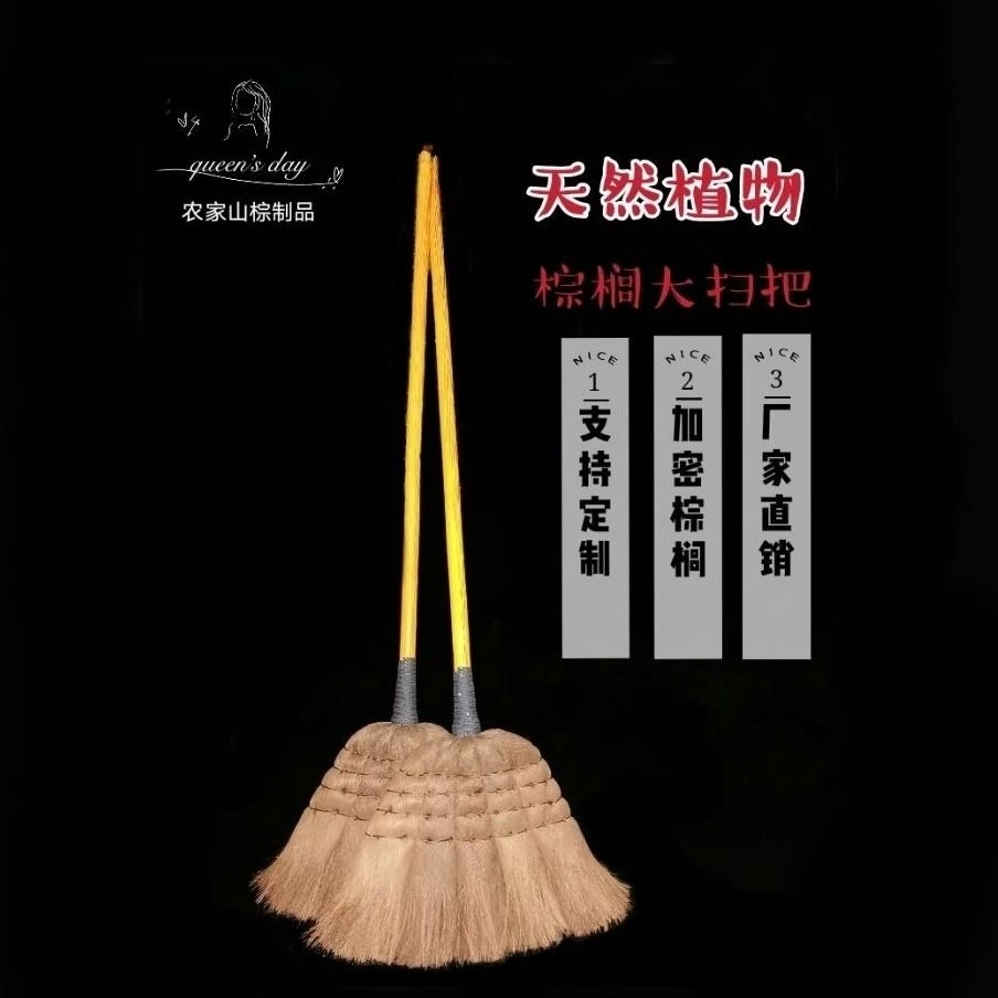 纯棕扫把优质棕毛扫帚鬃毛扫地条扫加厚加固家用清洁厂价直销刷子