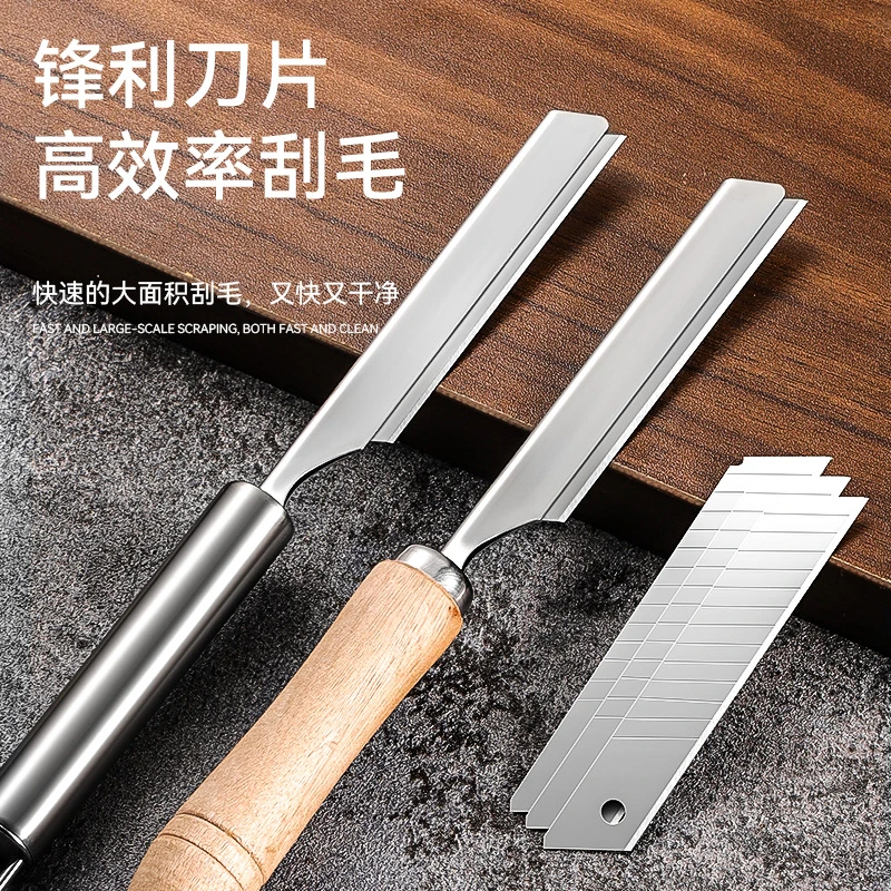 刮猪毛专用大号刮刀猪肉刮刀牛羊毛刀神器剃猪蹄毛夹刨子去毛刀片