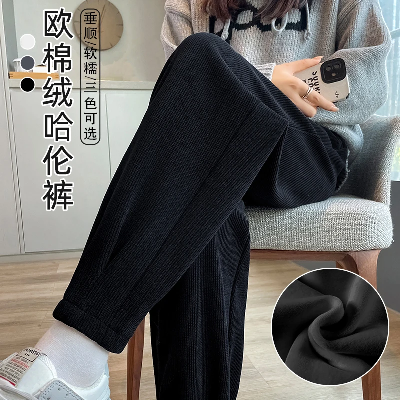 雪尼尔运动裤女2025春秋新款显瘦小个子冬季加绒哈伦萝卜休闲裤子