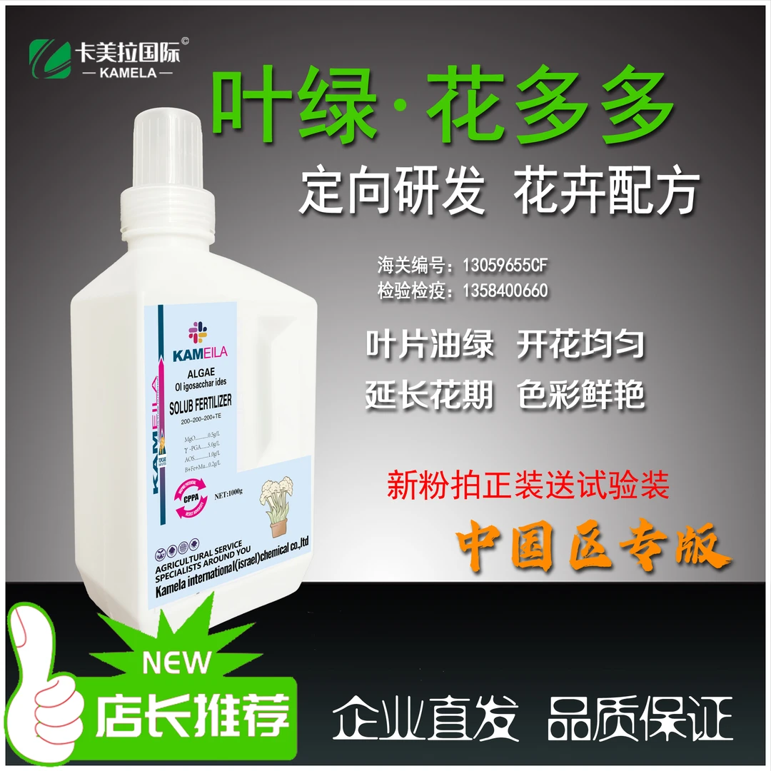 促花爆盆-叶绿花多多-(花鲜花艳)家有开花植物建议必备--浓缩成分