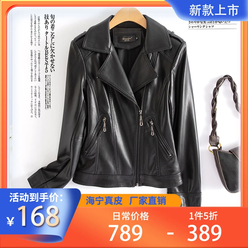 海宁工厂专属皮衣女外套短款修身显瘦收腰机车皮夹克秋冬韩版大码