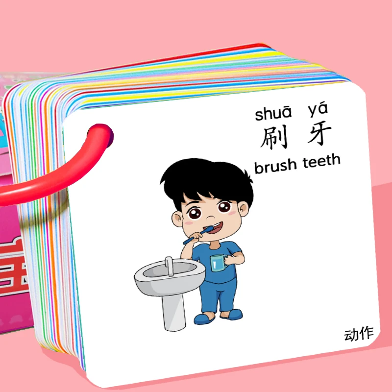 0-幼儿童早教卡片认识数字水果蔬菜卡片常见动物卡片益智启蒙书