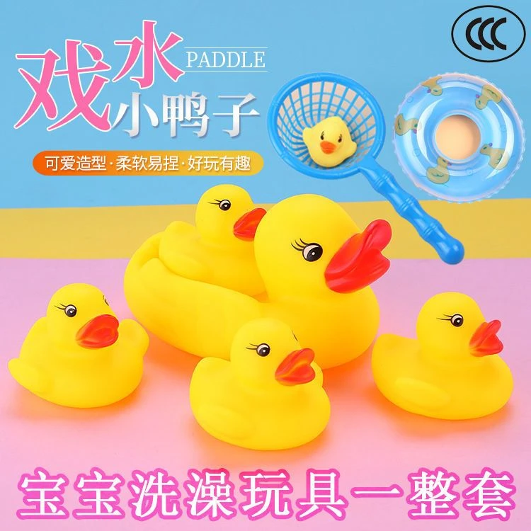 浴室洗澡玩具儿童游泳池戏水套装小孩玩具婴儿玩具儿童小黄鸭玩具