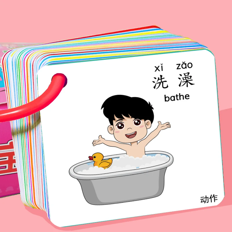 动物卡片早教认知启蒙书互动一岁宝宝益智玩具婴儿幼趣味看图识物
