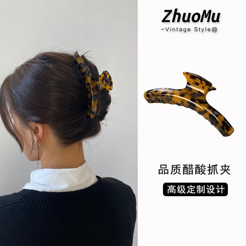 法式简约醋酸衣架款发抓高级感超大号抓夹盘发夹鲨鱼夹女百搭发抓