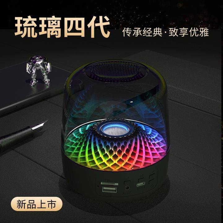 音乐琉璃四代无线蓝牙音箱颜值氛围灯光电脑桌面环绕立体声小音响