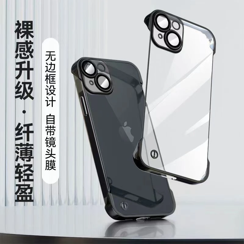 苹果14无边框手机壳13超薄12高透pro自带镜头膜iPhone防摔max电镀