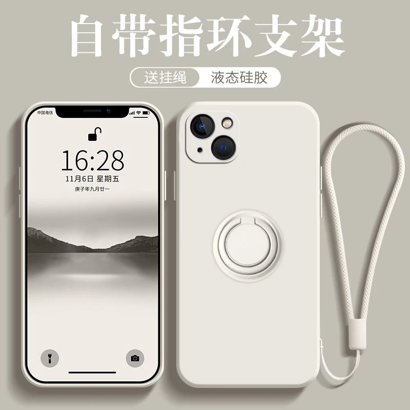 指环支架适用苹果14/13/12/11手机壳新款液态硅胶iPhone13pro
