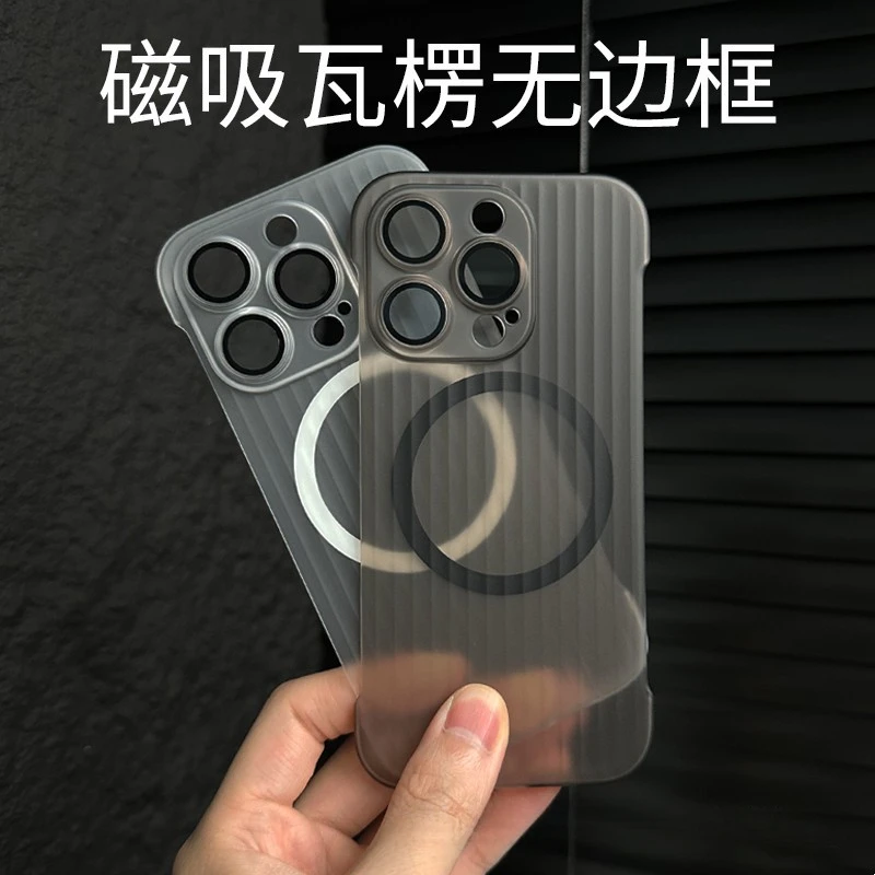 高级新款适用苹果16promax手机壳无边框iphone15pro薄散热防滑