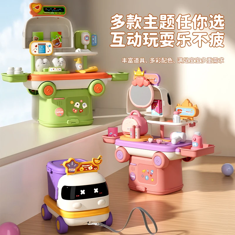新品组装小车过家家萌趣多功能厨房化妆带收纳盒益智互动儿童玩具