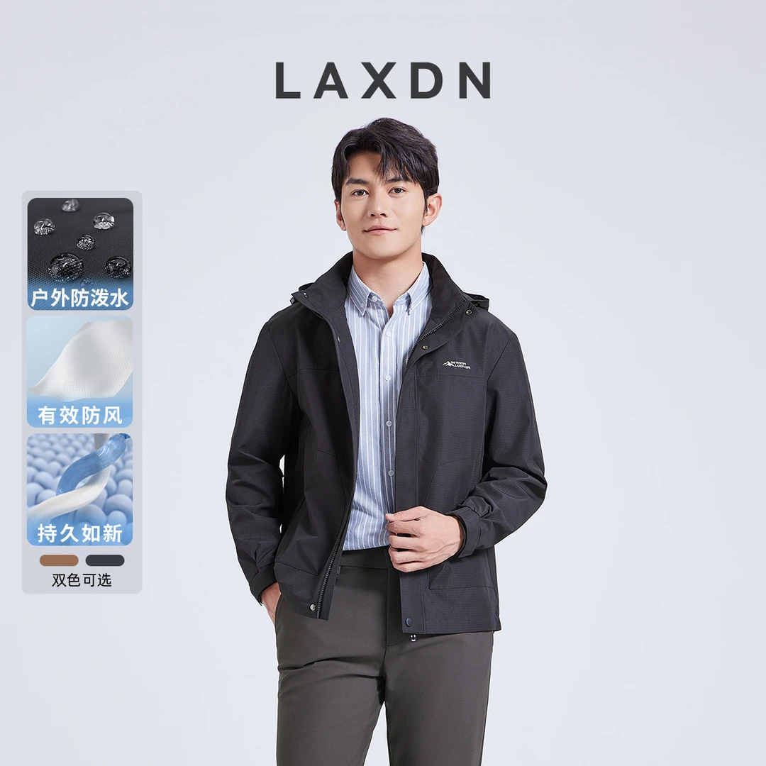 【双11限量破价•软壳冲锋衣】莱克斯顿男秋户外连帽夹克帽子可拆卸