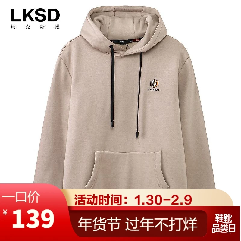 莱克斯顿【冬季刺绣印花加绒卫衣】秋冬保暖连帽卫衣刺绣L043010124
