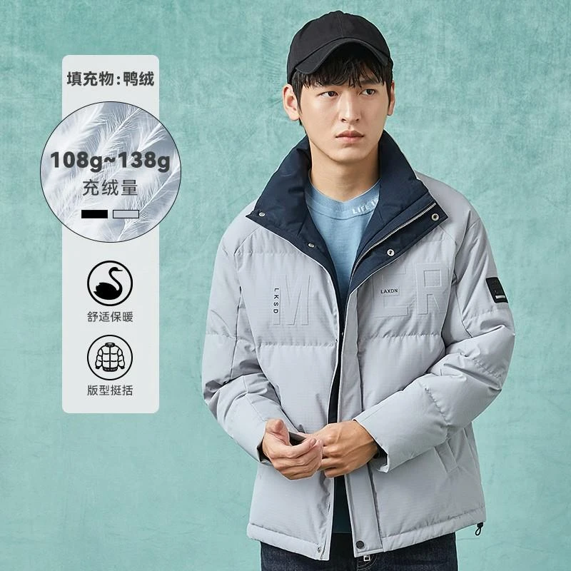 【断码补贴】莱克斯顿拉链立领御寒保暖羽绒服外套T041620253