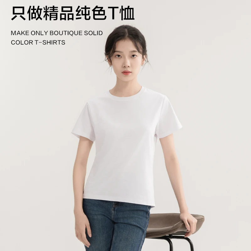 【60支桑蚕丝】UQN短袖T恤女纯色圆领休闲四季打底衫纯白色体恤衫