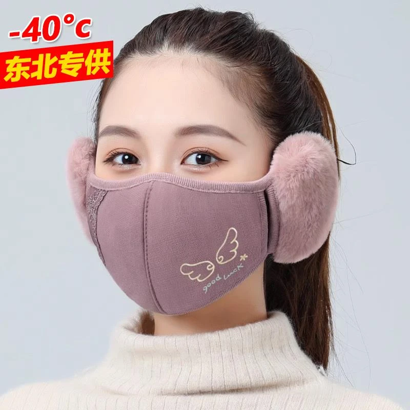 东北户外保暖防寒口罩女加厚防风骑行透气面罩哈尔滨雪乡旅游装备