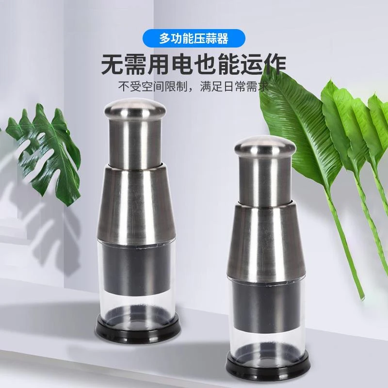 拍拍刀304不锈钢打蒜压蒜切蒜泥绞大蒜蓉手动家用打碎机捣碎