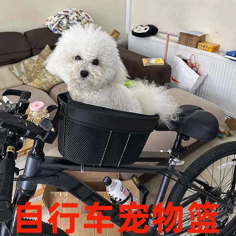 自行车宠物篮子山地公路折叠车车单车前置车篮大容量小狗猫咪车筐