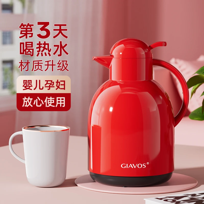 GIAVOS家用大容量保温壶北欧风带滤网红胆玻璃便携宿舍桌面热水瓶
