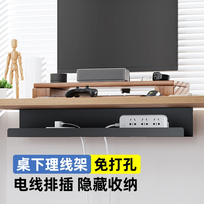 数据无线免打孔收纳磁吸办公桌面理线器鼠标线固线无痕自粘绕线器