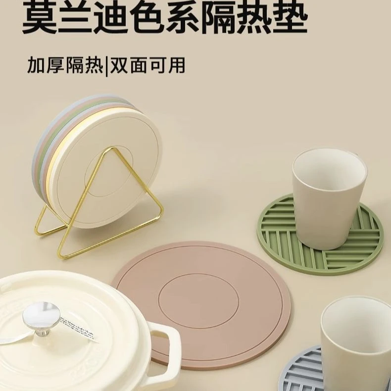 硅胶隔热垫餐垫锅垫杯碗垫子高级感菜盘砂锅防烫餐桌垫家用耐高温