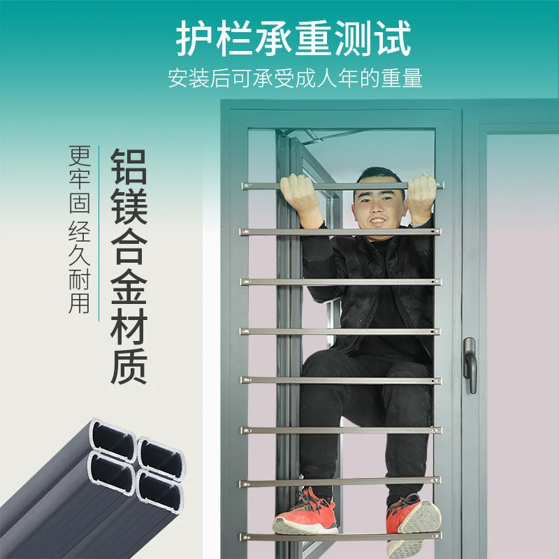 儿童安全窗户防护栏高层隐形阳台平开免打孔家用自装新型防盗窗网