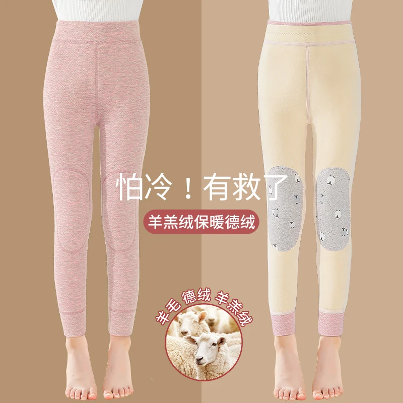 女童保暖裤内穿校服神器儿童德绒秋裤中大童加绒加厚打底裤一体绒