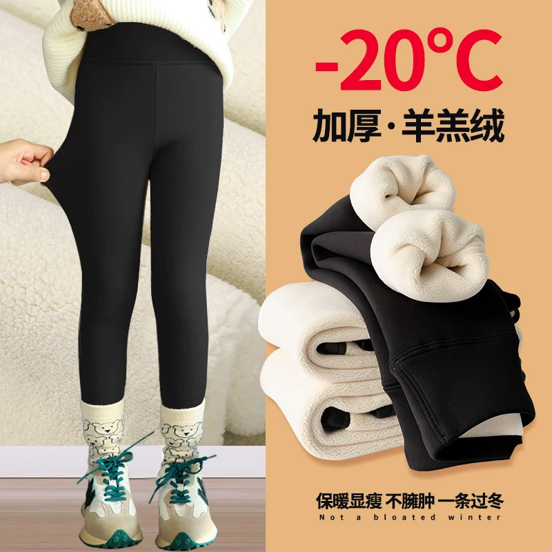 女童羊羔绒鲨鱼打底裤秋冬儿童裤子外穿加绒加厚一体保暖棉裤冬季
