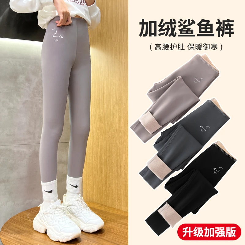 女童打底裤加绒加厚冬季外穿一体绒裤子秋冬大童儿童鲨鱼裤瑜伽裤