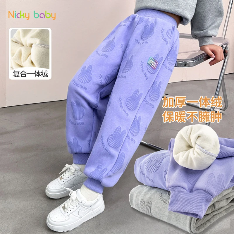 女童加绒休闲裤秋冬季儿童加厚卫裤冬装2024新款运动裤中大童裤子