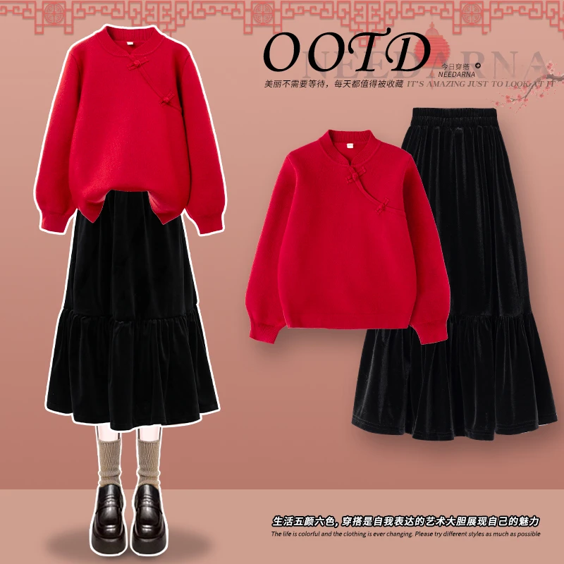 女童新年套装裙子冬季大童红色毛衣拜年服儿童女孩冬装衣服两件套