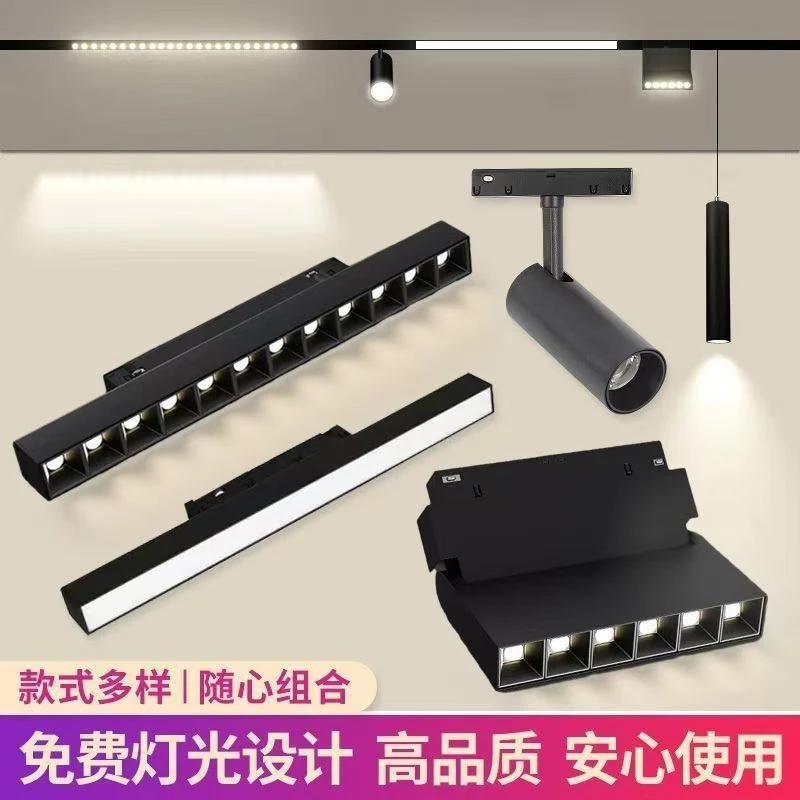 磁吸轨道灯高品质客厅吊顶无边框家用射灯嵌入式长条线条灯无主灯