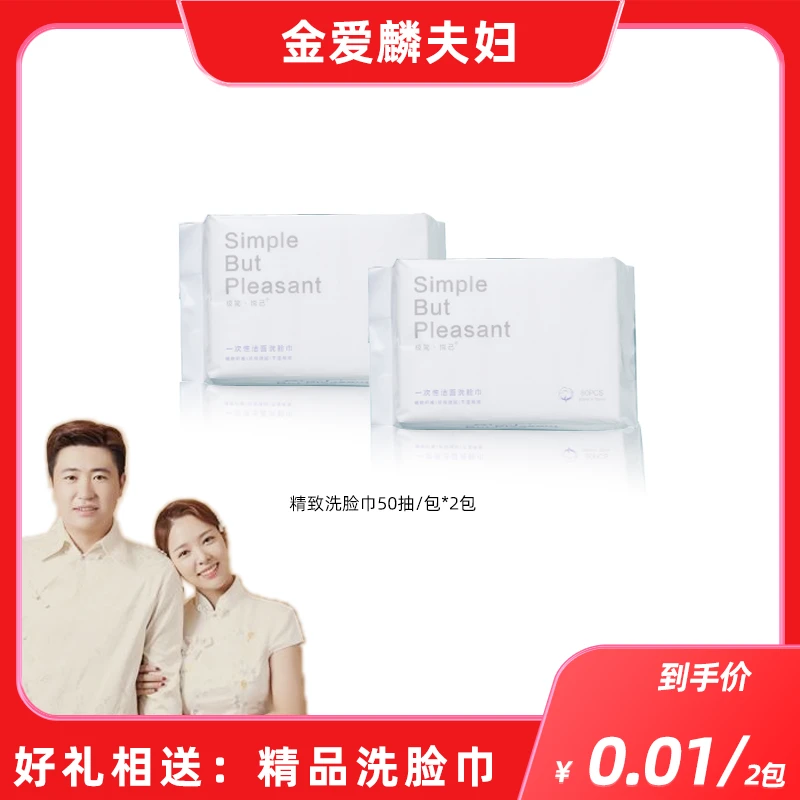 【爱吃专享】 珍珠纹不伤肤！